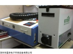 XY-200 激光雕刻刻制印章排烟净化器橡胶除烟净化异味