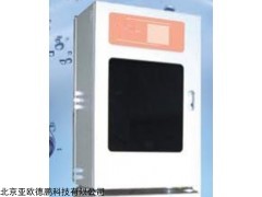 DP-8000A1 水中铝在线监测仪 铝离子在线分析仪