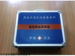 DP28548  食品样品采样箱