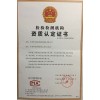 CNAS 嘉興測量儀器校正校驗(yàn)中心~2-3天可出證書