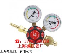 上减牌YQT-731二氧化碳减压阀
