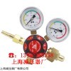 上减牌YQT-731二氧化碳减压阀