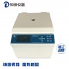 H3021D 高速离心机转速
