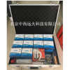 型号:ZK099-OK-SX10 水质速测箱