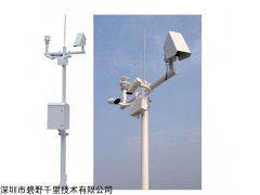 BYQL 交通局要求安装能见度及路面状况在线监测系统