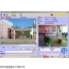 中小學生一鍵式應急報警