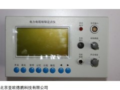 DP-S520 电力电缆故障定点仪