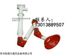 kp8，san 科恩kp8万向吸风罩 台雄万向抽气罩 博朗万向抽气罩