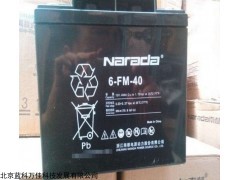 6-GFM-40 南都蓄电池12V40AH现货代理