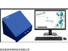 PMT-2 氫氟醚液體顆粒計數器