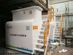 LC-06 脱氮除磷  一体化污水处理设备