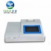 FX-NC08型农药残留检测仪