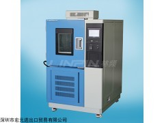 高低温交变湿热试验箱的时间设定的范围