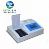 FX-S120 多功能食品安檢測(cè)儀
