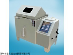 鹽霧腐蝕試驗箱的原材料