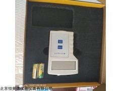 H7156​ 便携式气压计