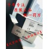 BTL7-E100-M0475-B-KA05 用于易爆区域的磁致伸缩位移传感器