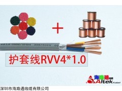 kvv4*1.0 深圳控制电缆厂家kvvkvvp
