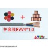kvv4*1.0 深圳控制电缆厂家kvvkvvp