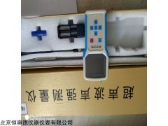 HAD-C949 数字超声波声强测量仪