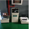 JW-ZD-500 杭州电脑控制电子振动试验台