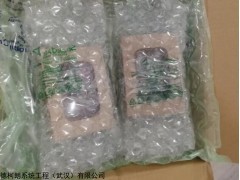330103-00-04-10-02-00 本特利探頭330103-00-04-10-02-00