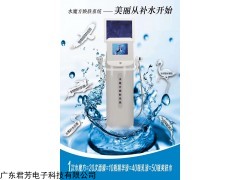 皮肤检测仪厂家批发电话