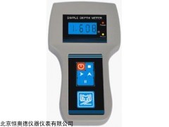 MH-SJ 简易型手持式超声波水深仪