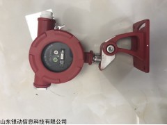 GW800IR2 江苏燃气管道专用火焰探测器