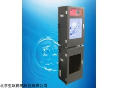 DP-8000S 总砷在线监测仪,在线式总砷分析仪