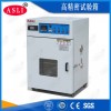HL-80 艾思荔高低温循环试验箱测试标准