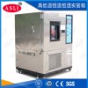 HL-80 艾思荔高低温循环试验箱验证方案