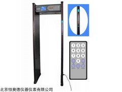HAD-MS03  门式体温筛查仪