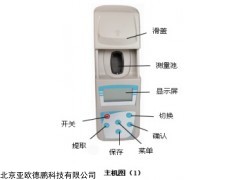 DP-D2 便携式铂钴色度仪 水质色度计