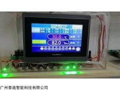 TYB-1212 廣州泰越專(zhuān)業(yè)水產(chǎn)品電熱烘干機(jī)控制器