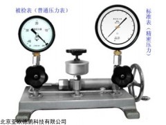 DP-Y6 压力表校验器