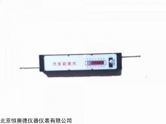 HAD-26157 汽车前束测量尺