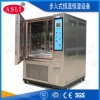 TH-80 艾思荔步入式恒温恒湿试验室加工订做