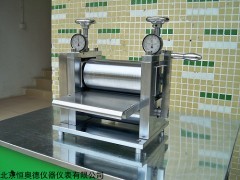 HAD-YJ100A 手动对辊机