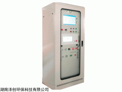 污染源揮發(fā)性有機在線監(jiān)測系統(tǒng)