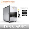 JM-JG2000/3000/4000/5000 新能源學(xué)院專用多功能激光焊接加工機