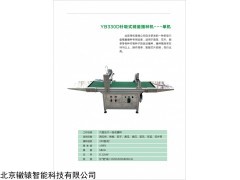 YB330D 針吸式精量自動多功能蔬菜播種機YB330D