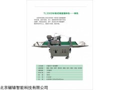TL330D 針吸式精量自動多功能蔬菜播種機TL330D