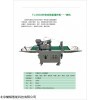 TL330D 針吸式精量自動多功能蔬菜播種機TL330D