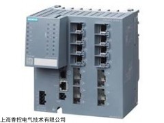 1 北京西門子交換機(jī)授權(quán)總代理商