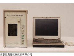 PJ-1b2 粒度分析仪