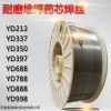 KB-190 耐磨药芯焊丝