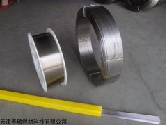 KB-180耐磨药芯焊丝 耐冲击耐磨药芯焊丝