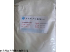 cp2015 医药级药用炭有质检单15kg起