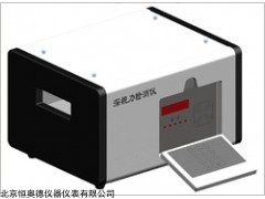 HAD-28947 深视力检测仪